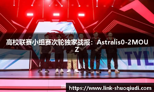 说球帝体育直播APP
