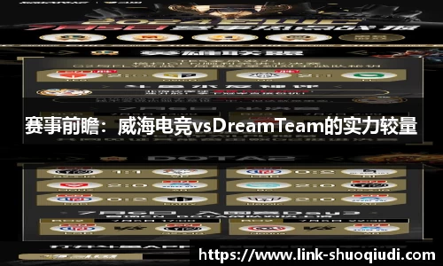 说球帝体育直播平台