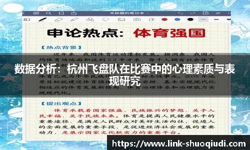 说球帝体育