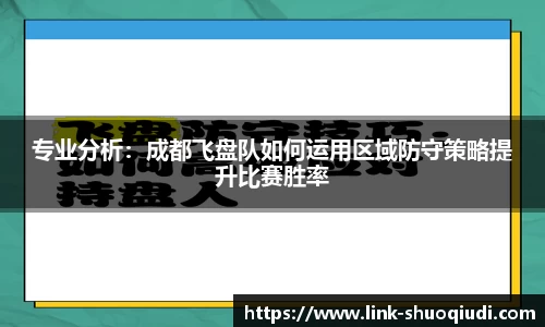 说球帝体育