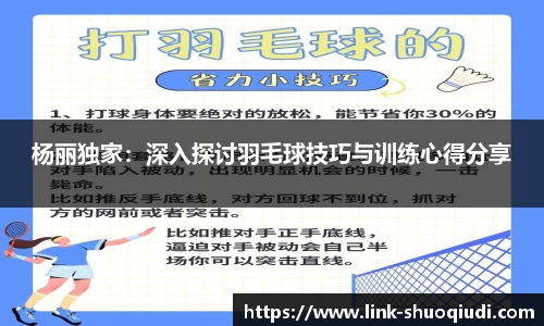 说球帝体育