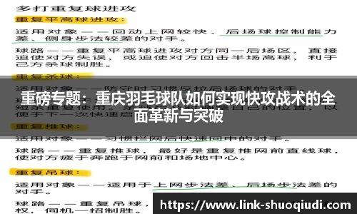 说球帝体育