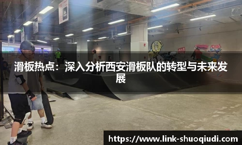 说球帝体育