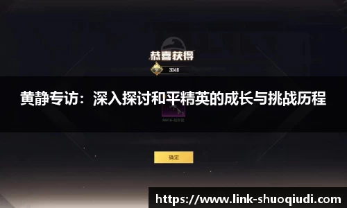 说球帝体育直播