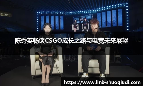 说球帝体育直播