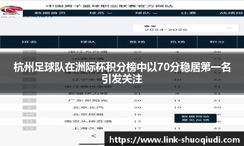说球帝体育直播APP