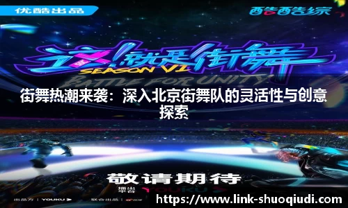 说球帝体育直播